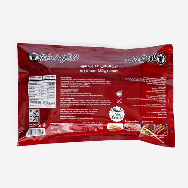 Beef Sausage (Sujuk) 350g