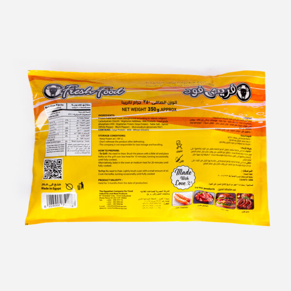 Beef Kofta 350g