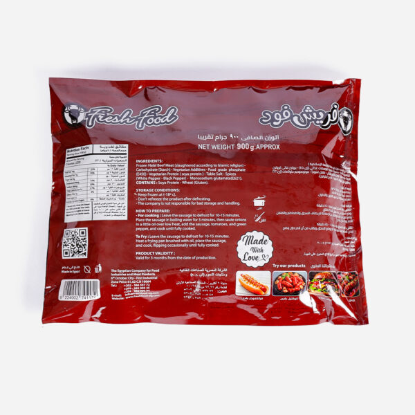 Beef Sausage (Sujuk) 900g