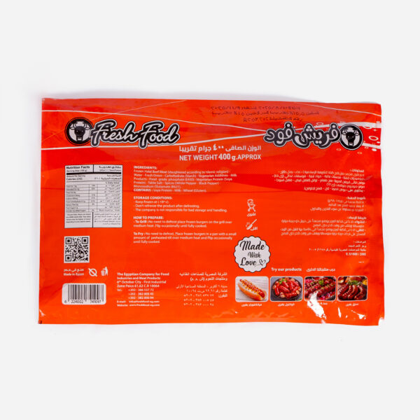 Premium Burger 8 pieces x 50g