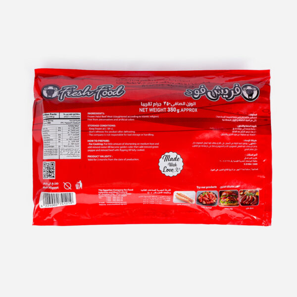 Pure Minced Beef 350g